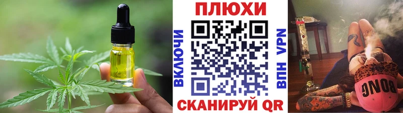 кракен ТОР  Усть-Илимск  Еда ТГК конопля 