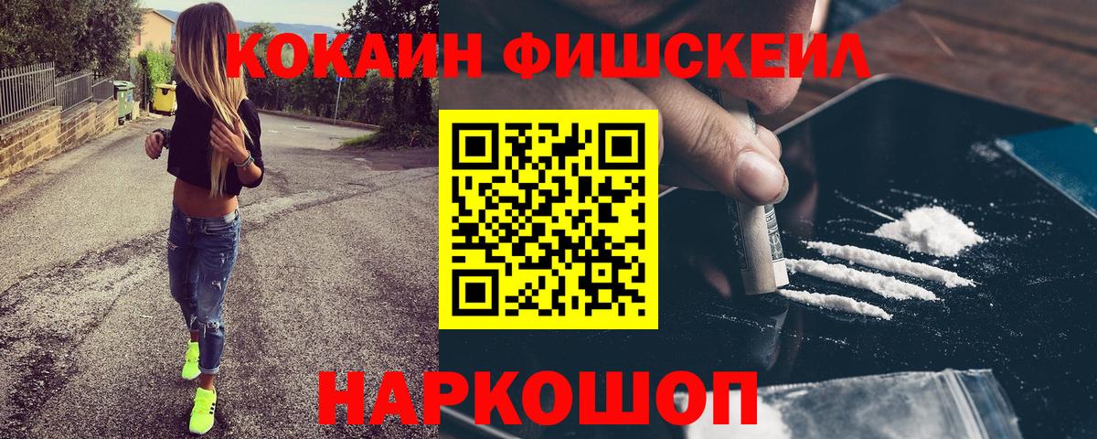 Кокаин Перу Усть-Илимск