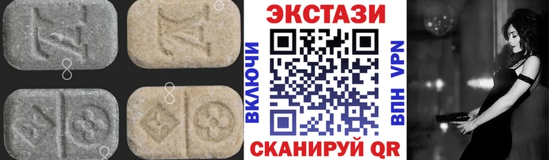 Ecstasy диски  цена   это формула  Усть-Илимск 