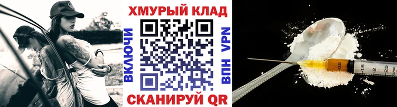 Героин Афган  OMG   Усть-Илимск  цена наркотик 