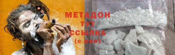 метадон Алзамай