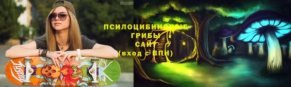 мефедрон Абаза