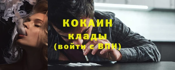 мефедрон Абаза