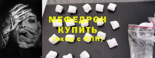 крисы Каменногорск