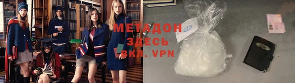 МДПВ Абдулино