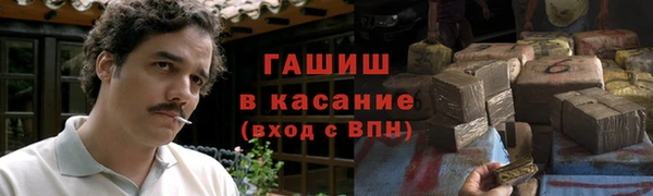 мефедрон Абаза