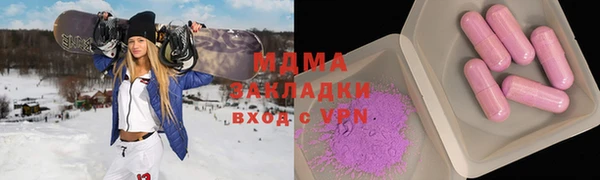 мефедрон Абаза