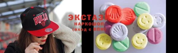 мефедрон Абаза
