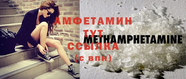мефедрон Абаза