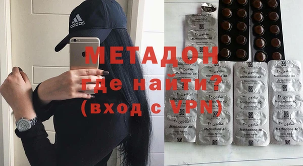 метадон Алзамай