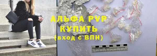 МДПВ Абдулино
