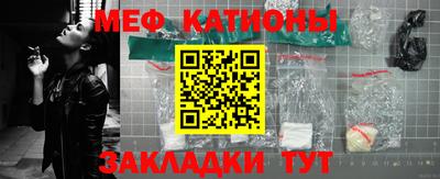 а пвп мука Сланцы