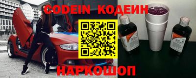 винт Славянск-на-Кубани