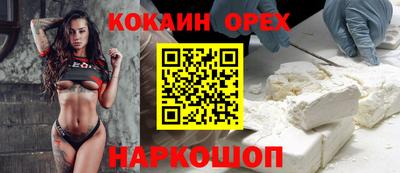 винт Славянск-на-Кубани