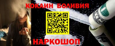 соль ск Славгород