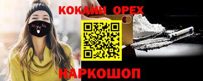 а пвп мука Сланцы