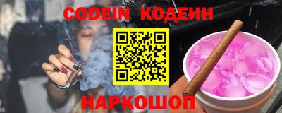 а пвп мука Сланцы