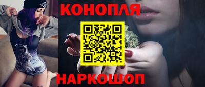 винт Славянск-на-Кубани