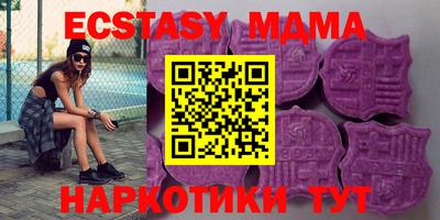 винт Славянск-на-Кубани