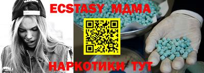 не бодяженный Ставрополь