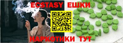 герыч Старая Купавна