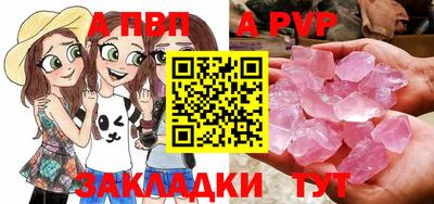 винт Славянск-на-Кубани