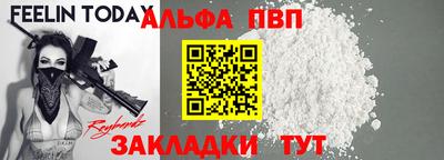 соль ск Славгород