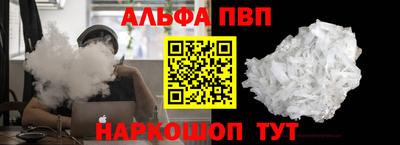 соль ск Славгород