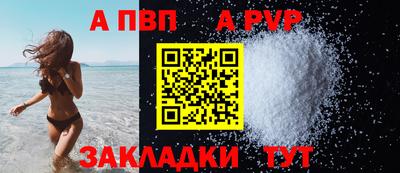 круглые Лениногорск