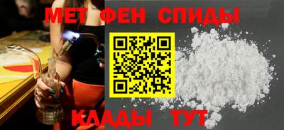 герыч Старая Купавна