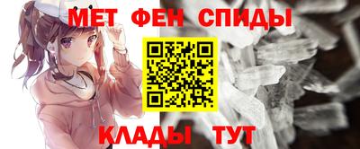 герыч Старая Купавна