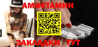 винт Славянск-на-Кубани