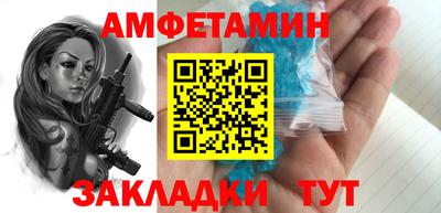герыч Старая Купавна