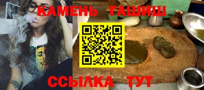 винт Славянск-на-Кубани