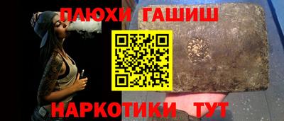 соль ск Славгород