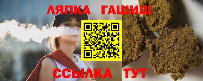 а пвп мука Сланцы