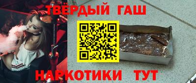 герыч Старая Купавна