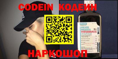 герыч Старая Купавна