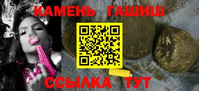 винт Славянск-на-Кубани