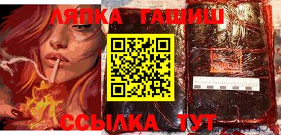 винт Славянск-на-Кубани