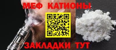 соль ск Славгород