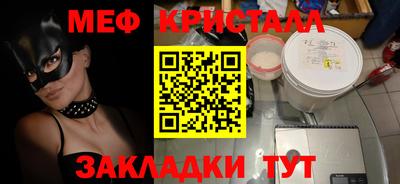 соль ск Славгород