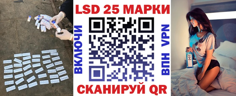 LSD-25 экстази кислота Усть-Илимск