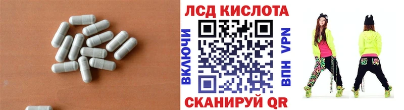 LSD-25 экстази кислота  Усть-Илимск 