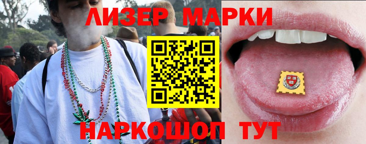 Усть-Илимск  LSD-25 экстази кислота  LSD-25 экстази ecstasy  Вход с VPN 