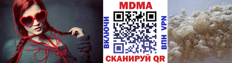 МДМА crystal  купить наркотики сайты  Усть-Илимск 