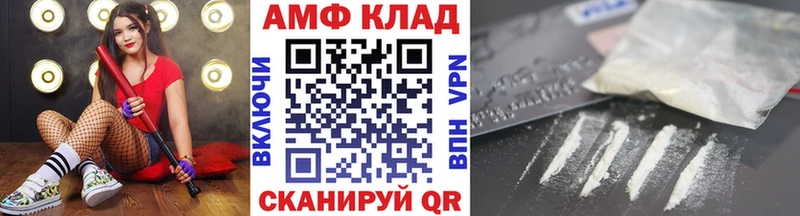 как найти   Усть-Илимск  МЕТАМФЕТАМИН Декстрометамфетамин 99.9% 