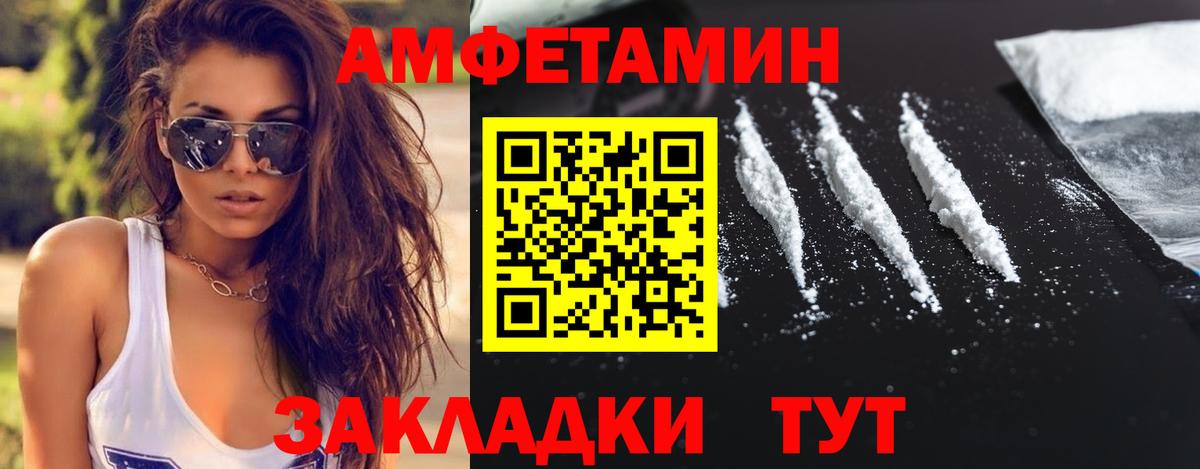 Метамфетамин винт Усть-Илимск