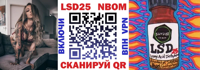 Марки NBOMe 1500мкг  Усть-Илимск 
