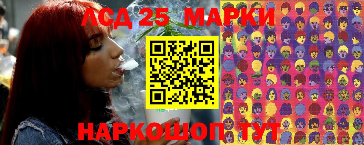 Марки N-bome  Вход с VPN  Усть-Илимск  Марки 25I-NBOMe 1,5мг 